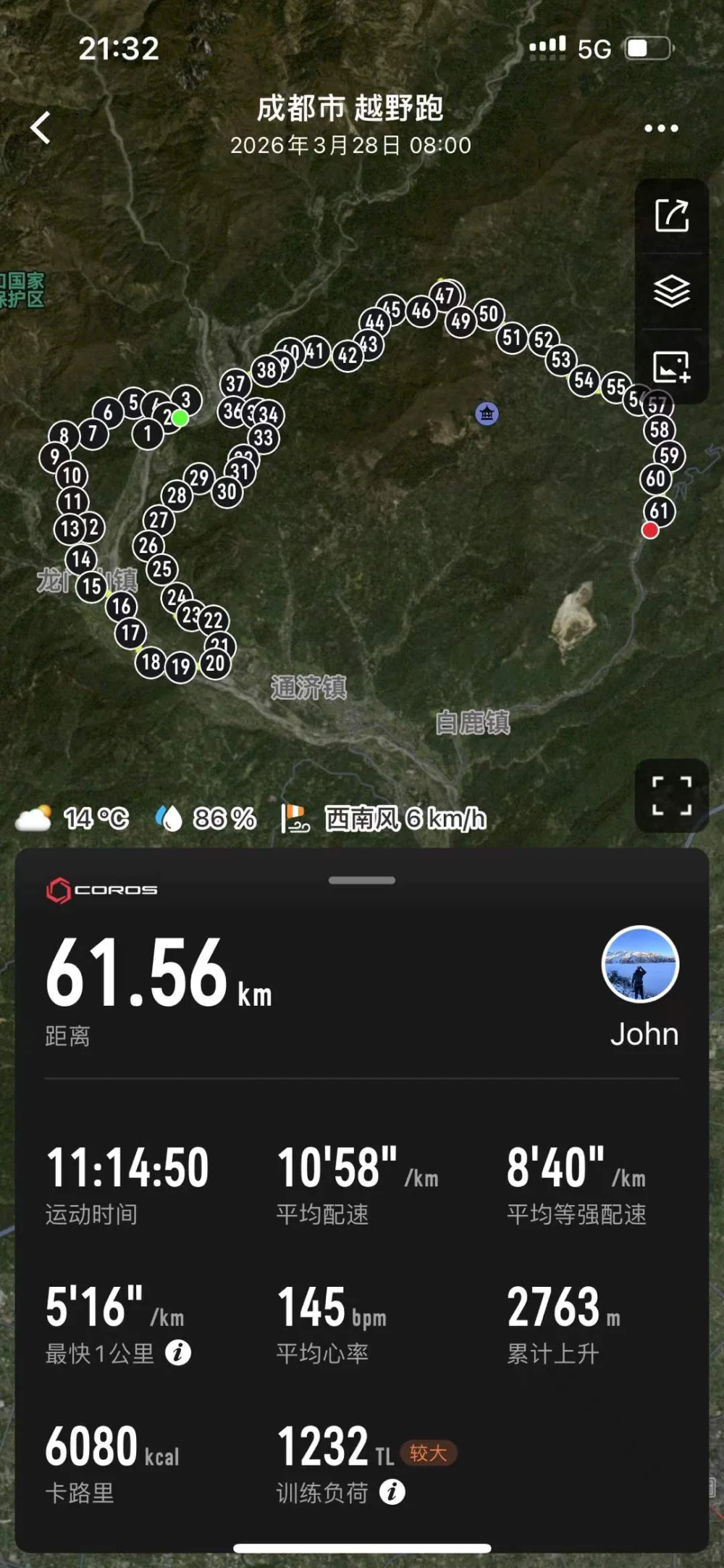 蜀道山60K完赛：慢下来的风景