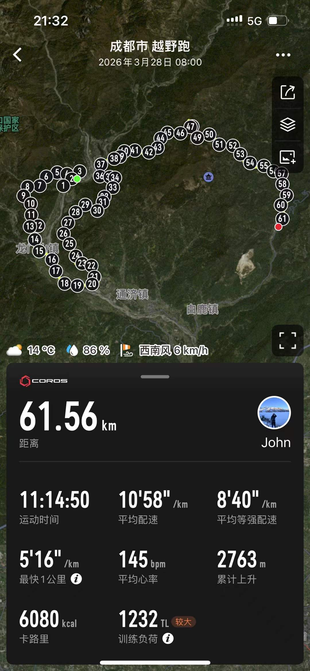 蜀道山60K完赛：慢下来的风景