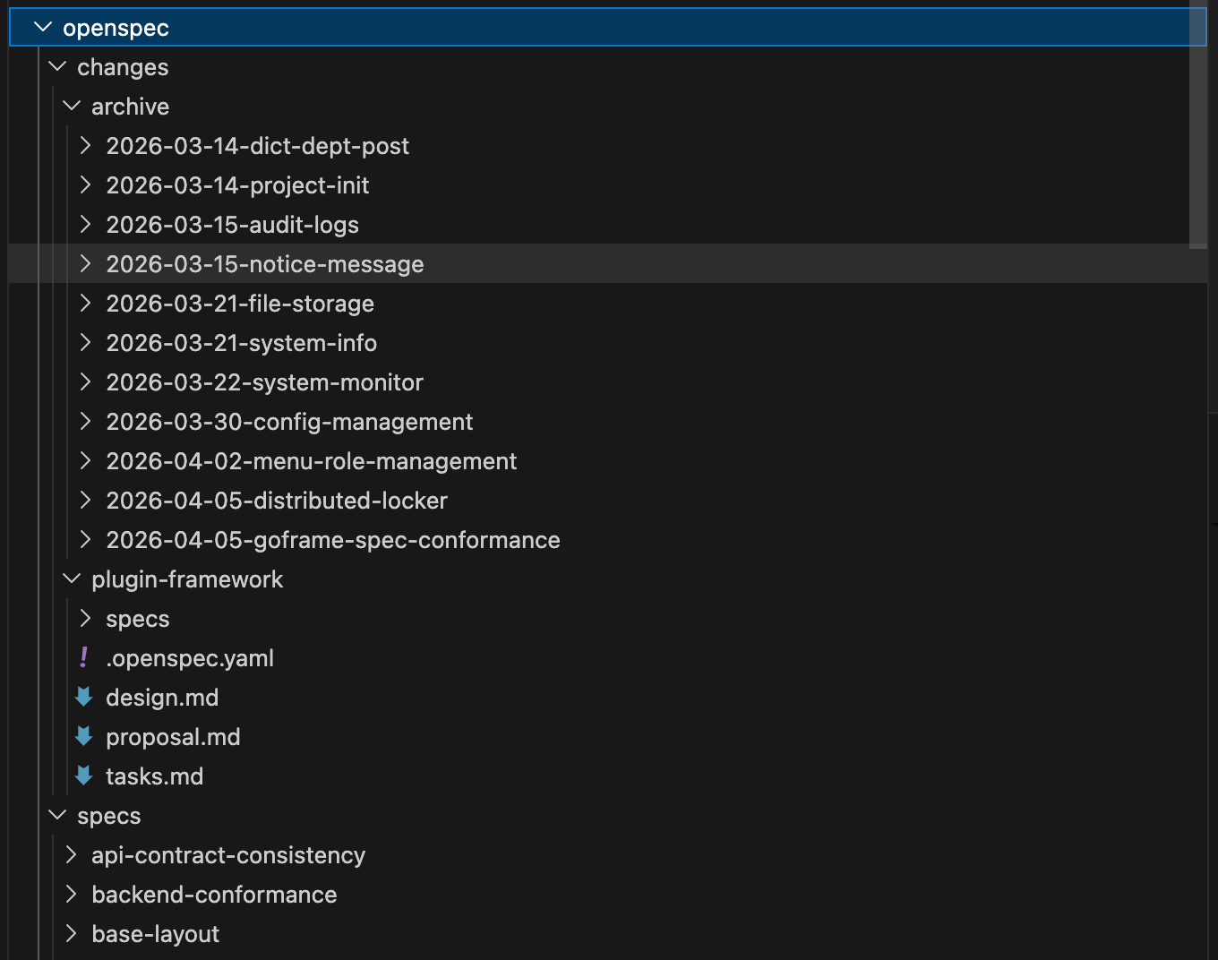 OpenSpec：迭代的熵治理