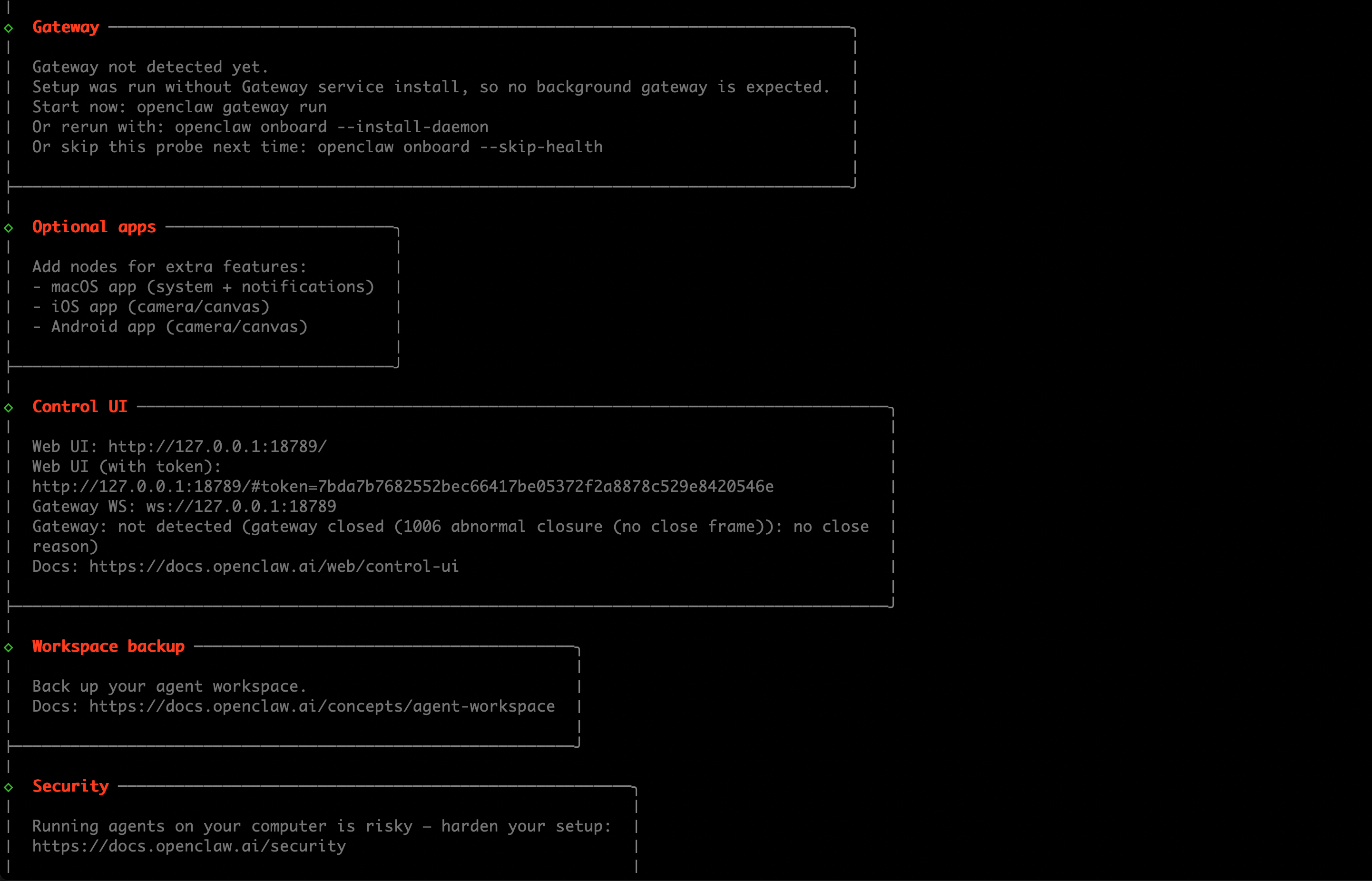 OpenClaw配置初始化