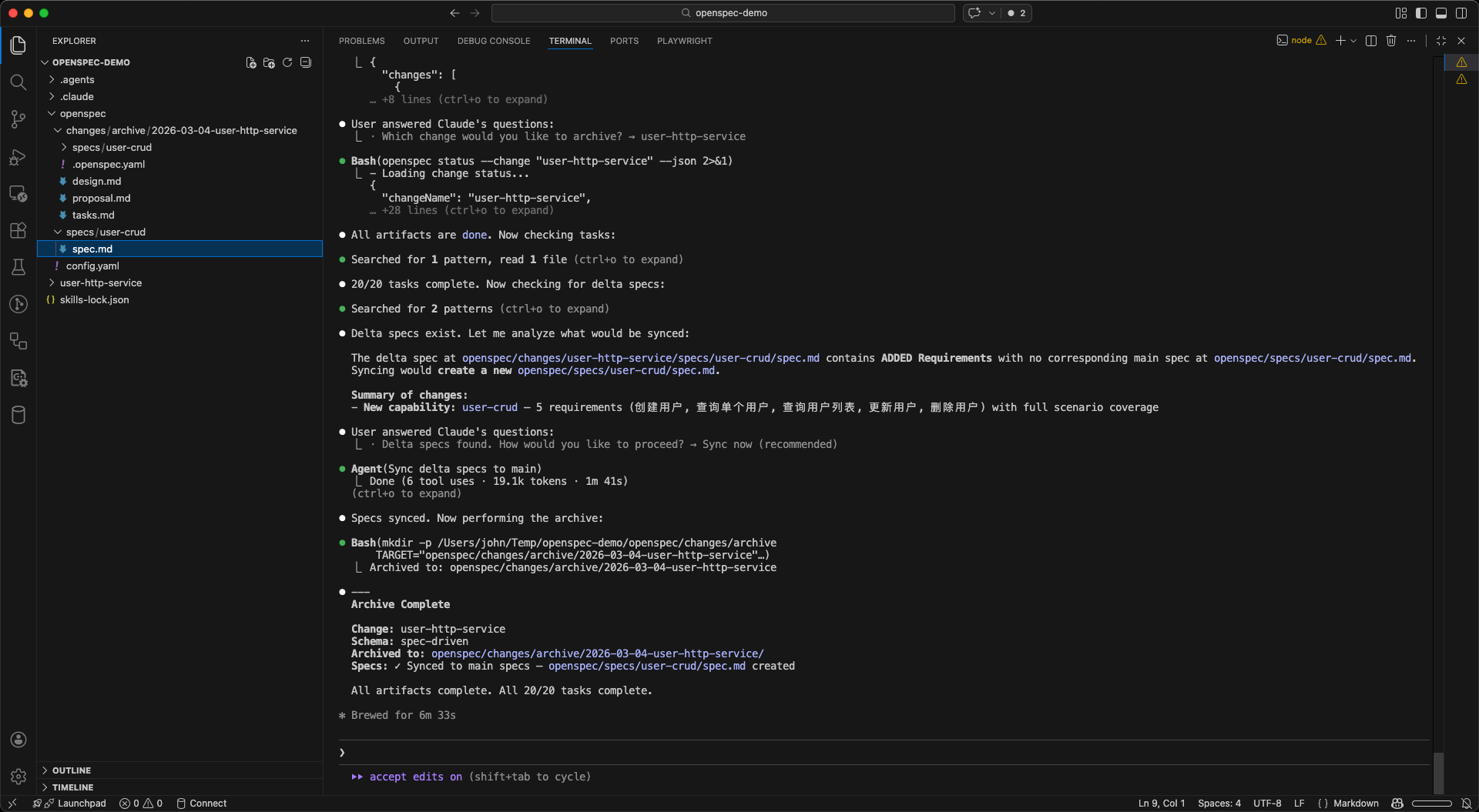 OpenSpec第五步:归档