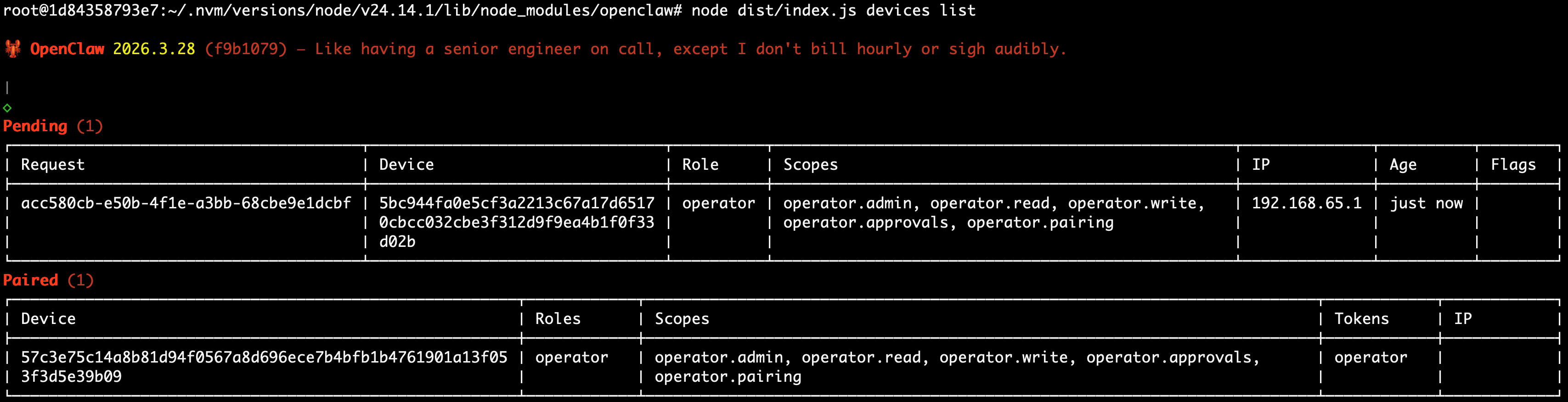 OpenClaw：查询当前Pending的秘钥配对请求