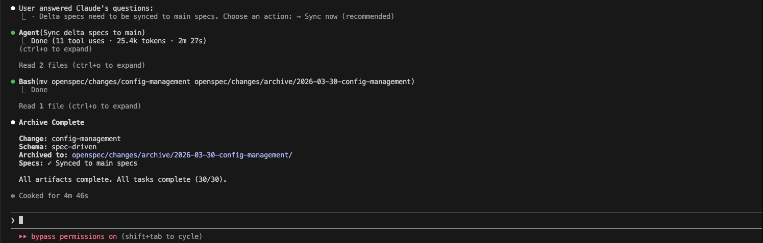 OpenSpec：归档变更后的增量规范同步