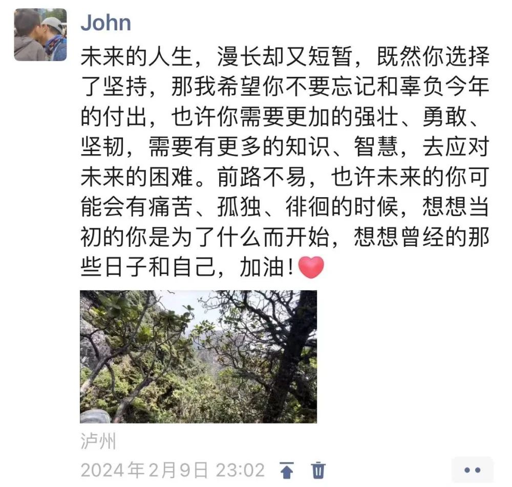 关于未来